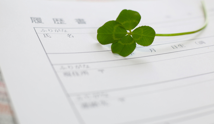 募集要項・選考フロー