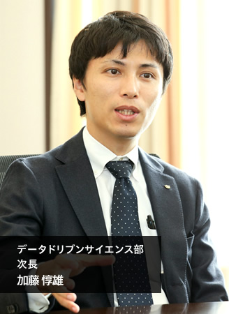 データドリブンサイエンス部 次長 加藤 惇雄